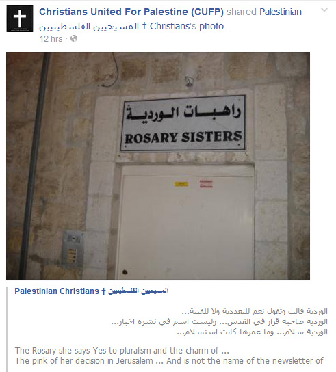 Catholic / Orthodox Christians in Palestine