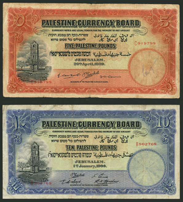 Palestine paper money