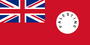 Great Britain Palestine Flag