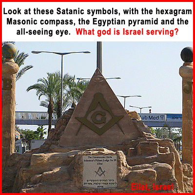 Masonic pyramid with all-seeing eye in Israel